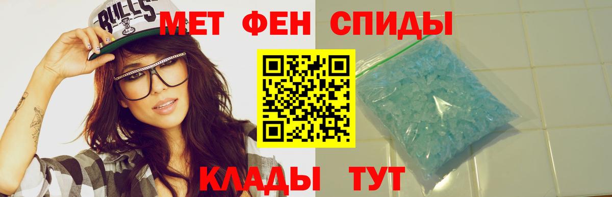 АМФЕТАМИН 98% Сертолово