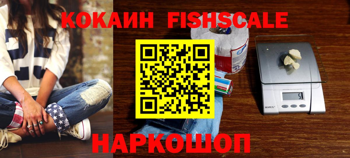 наркота  Вход с VPN  Сертолово  Кокаин VHQ  Cocaine Эквадор 