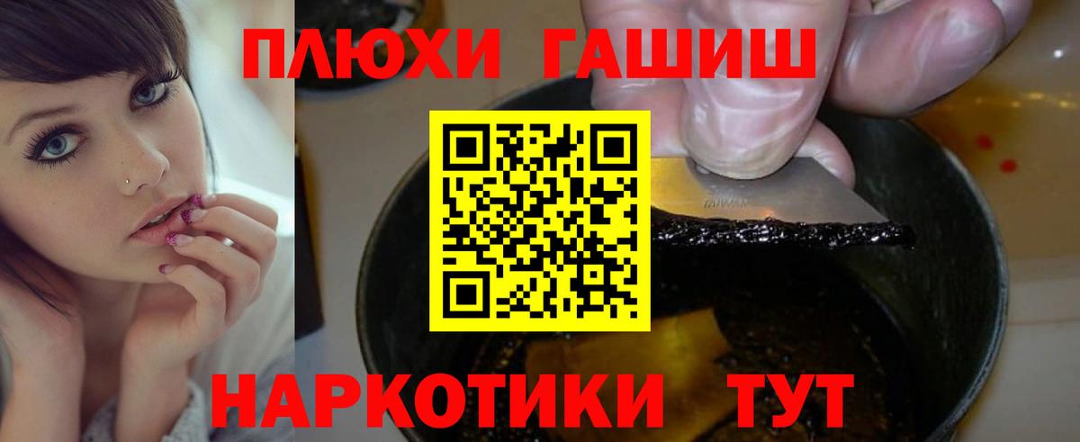 купить закладку  ГАШИШ ice o lator  Сертолово  Вход с VPN  ГАШИШ hashish  Гашиш 