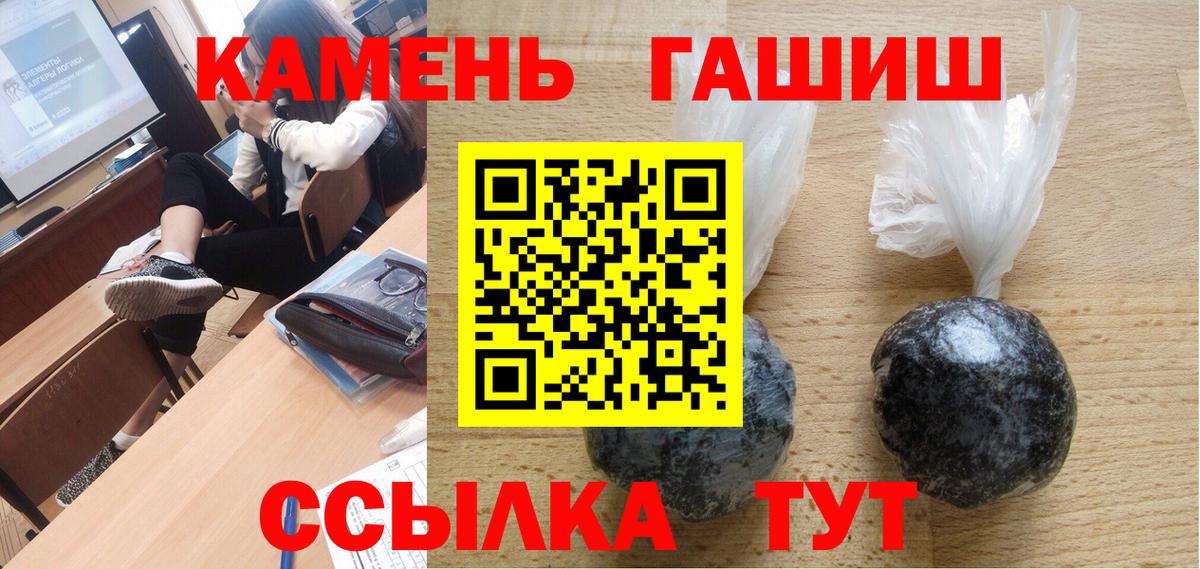 ГАШ гашик Сертолово