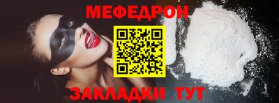 трава Бугуруслан