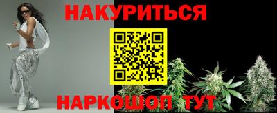 эйфоретик Бузулук