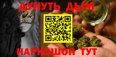 трава Бугуруслан