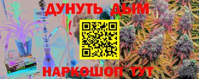 трава Бугуруслан