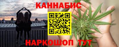 каннабис Будённовск