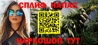 эйфоретик Бузулук