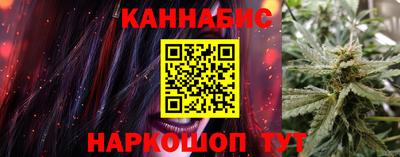 трава Бугуруслан