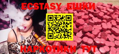 трава Бугуруслан