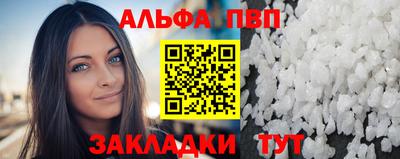 эйфоретик Бузулук