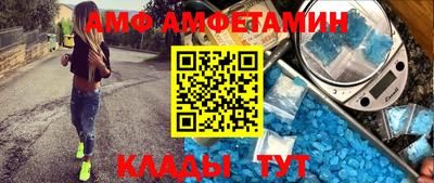 трава Бугуруслан