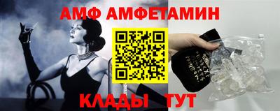 трава Бугуруслан
