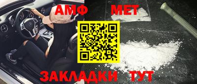 трава Бугуруслан