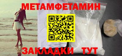 эйфоретик Бузулук