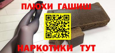 каннабис Будённовск