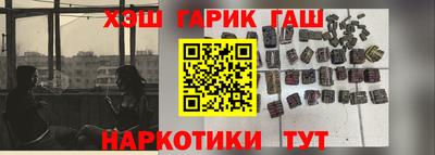 каннабис Будённовск