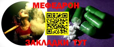 трава Бугуруслан