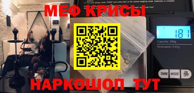 эйфоретик Бузулук