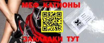 эйфоретик Бузулук