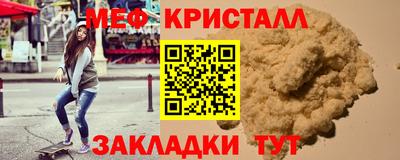трава Бугуруслан