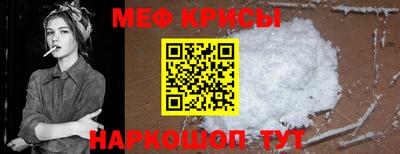 трава Бугуруслан