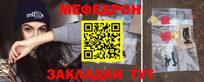 трава Бугуруслан