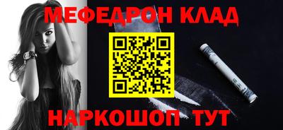 трава Бугуруслан
