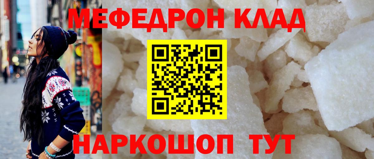 Мефедрон  Вход с VPN  Меф 4 MMC  Сертолово  Меф mephedrone 