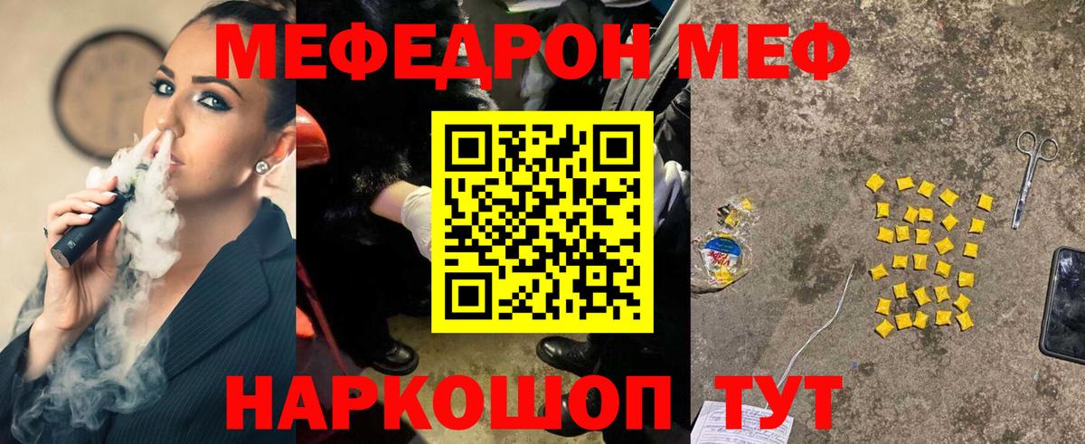 МЕФ  Сертолово