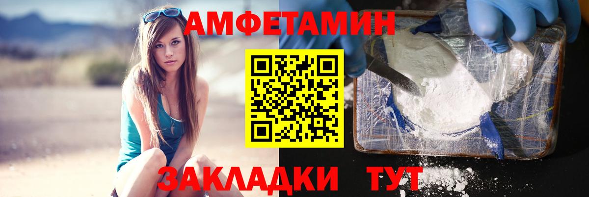 МЕТАМФЕТАМИН винт  Вход с VPN  Сертолово 