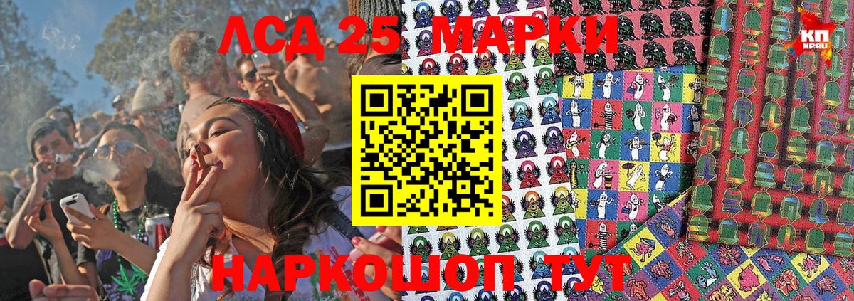 Марки NBOMe  Наркотические марки 1,8мг  Вход с VPN  Сертолово 
