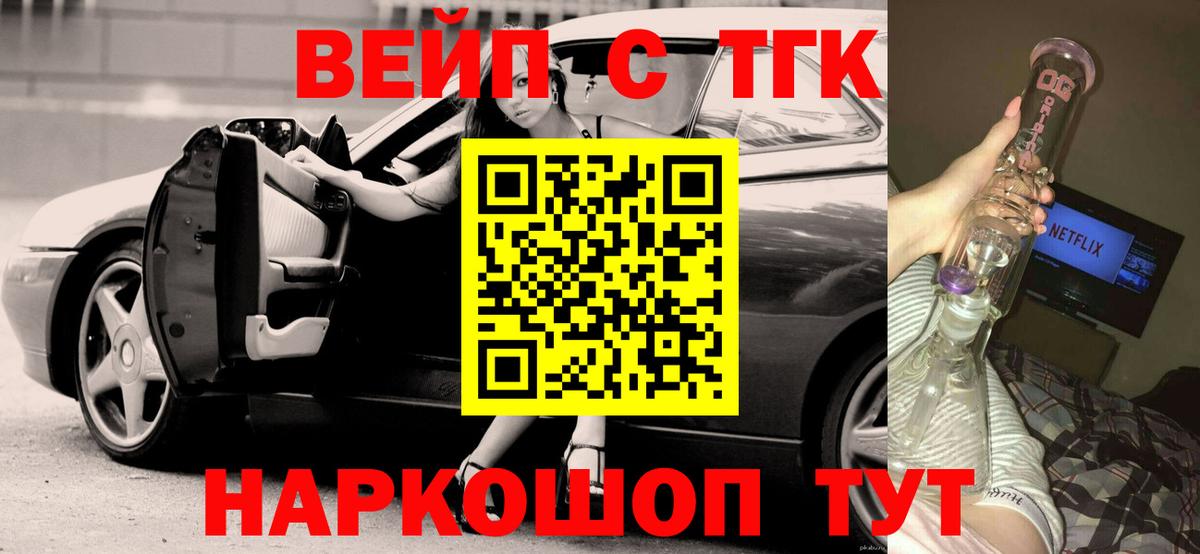 Дистиллят ТГК Wax  Вход с VPN  Дистиллят ТГК THC oil  Сертолово 