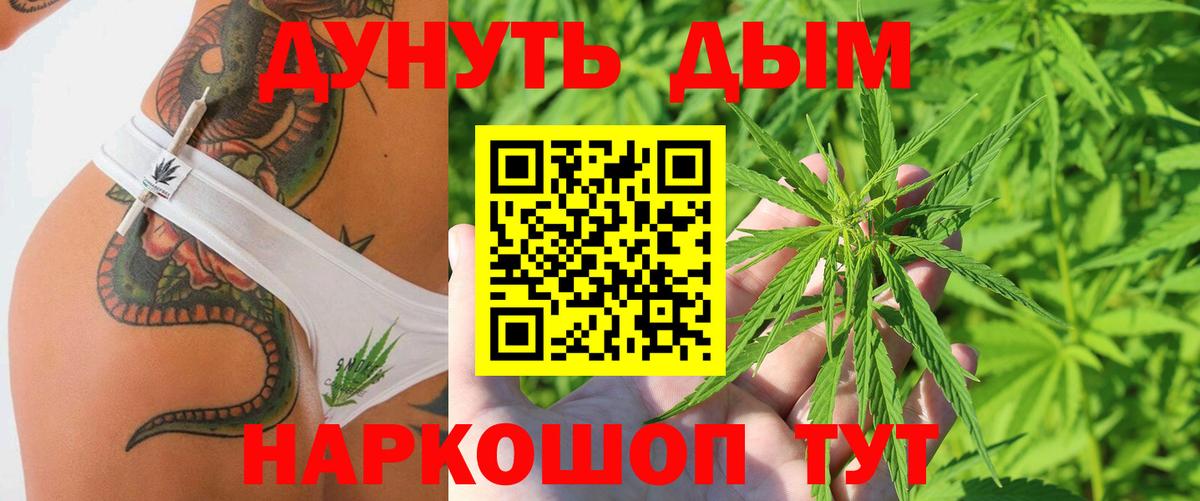 Бошки марихуана тримм Сертолово
