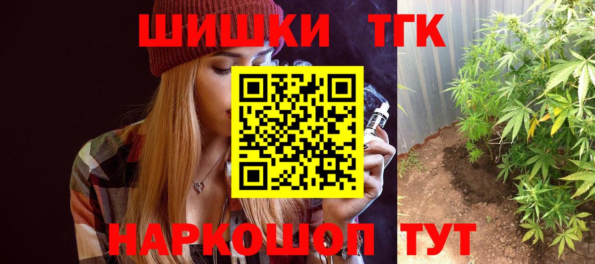 Шишки марихуана марихуана  Вход с VPN  Сертолово  Конопля планчик  Каннабис VHQ  Канабис Bruce Banner 